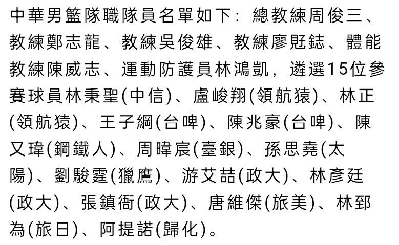 可可和萨戮德背靠背站在治愈之泉中的树干上，彼此依靠彼此守护，小智和皮卡丘也在树干上面带微笑地看向前方，仿佛在期待这次冒险故事的展开